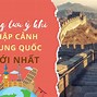 Mộc Nhập Cảnh Trung Quốc